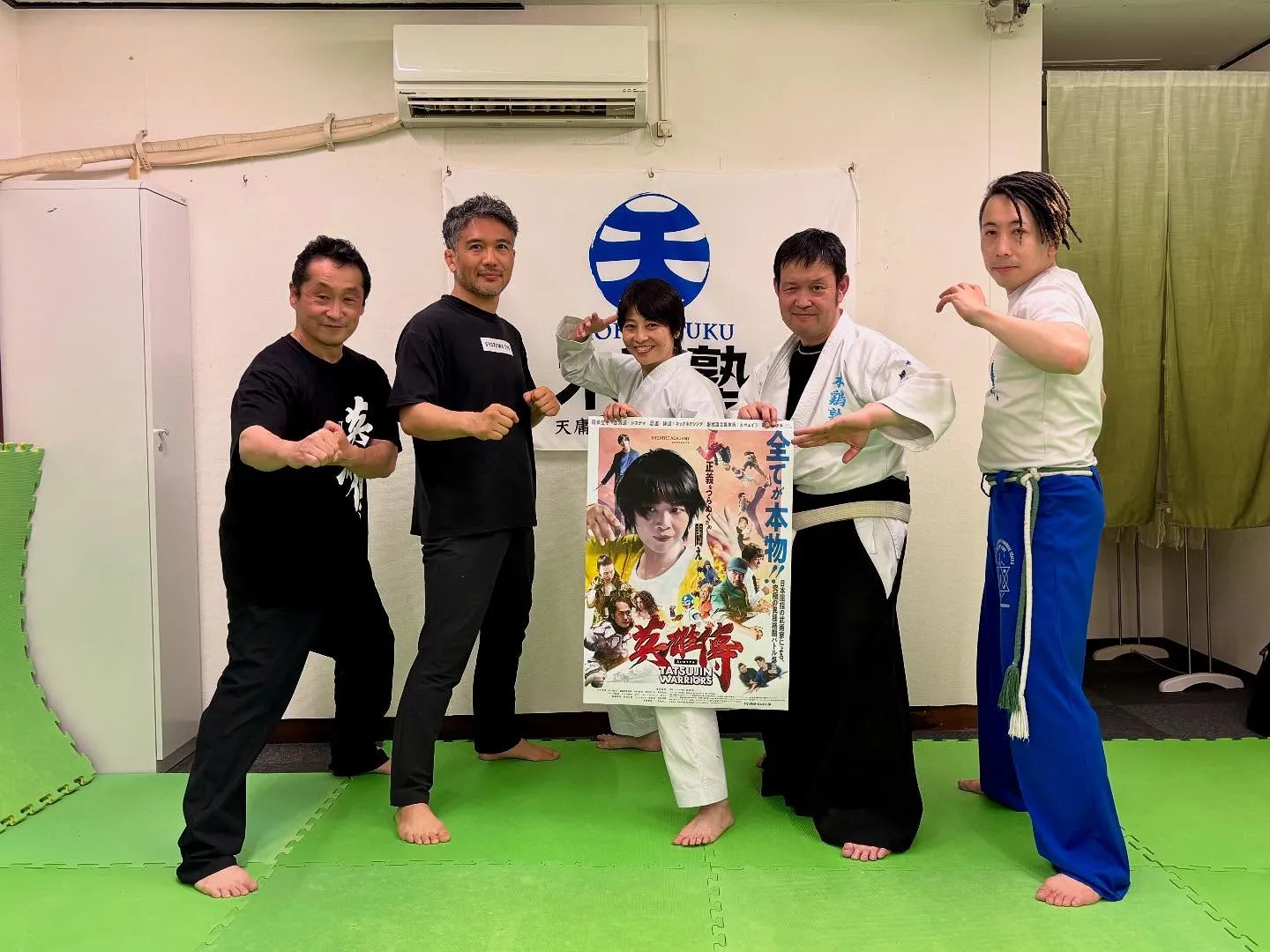 木鶏塾にあの武術家YouTuber達が勢揃い！映画「英雄傳」...