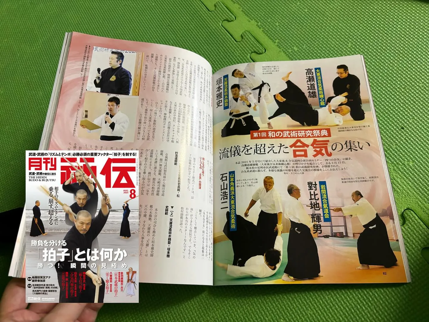 7/13(日)は豊中稽古会のメンバーが参加。