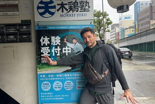 熊本から元島道信先生(ファンダメンタルシステム創始者)がクラ...