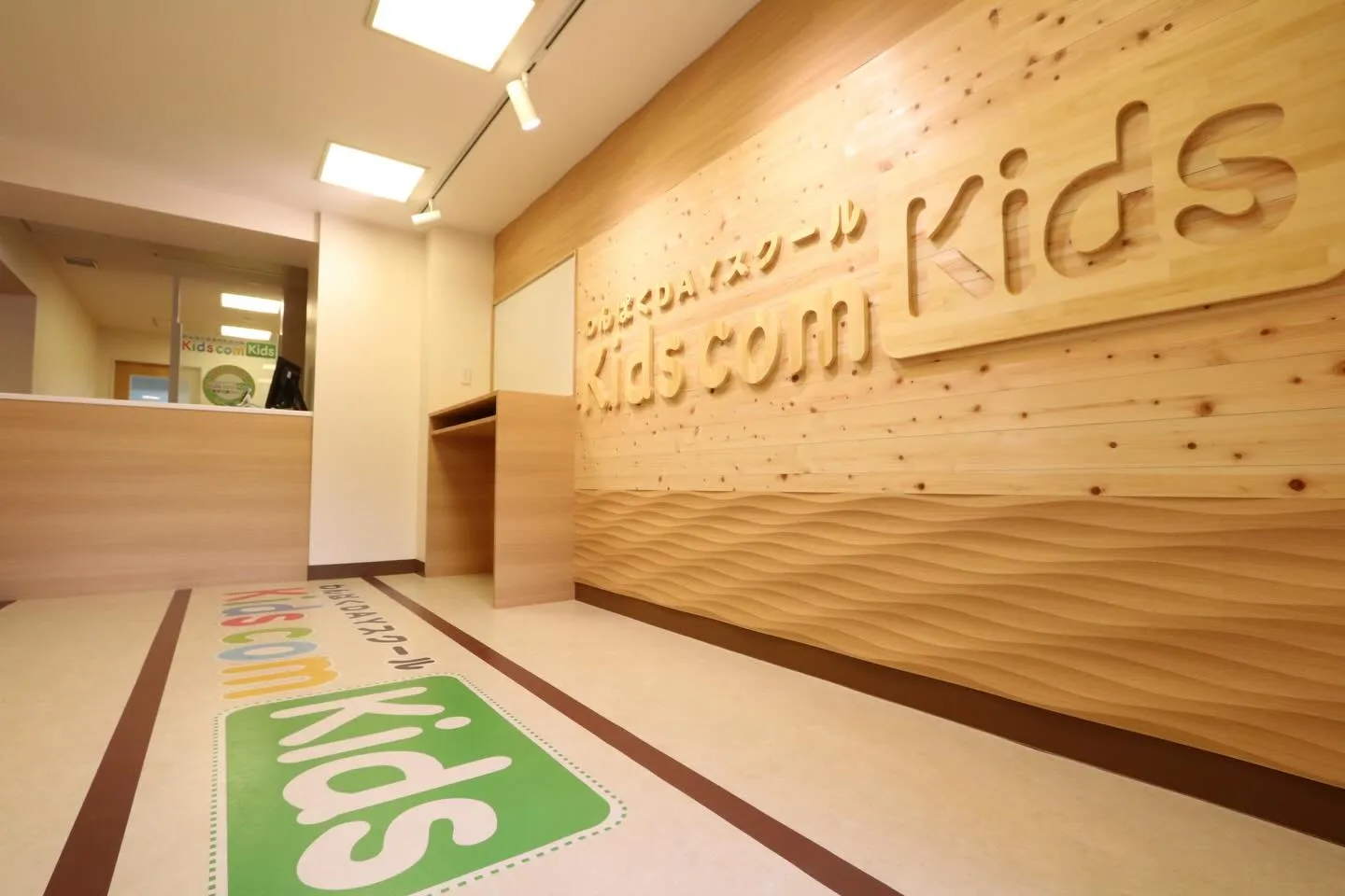 4月より、株式会社キッズコム・城東ファームにて小学校低学年の...